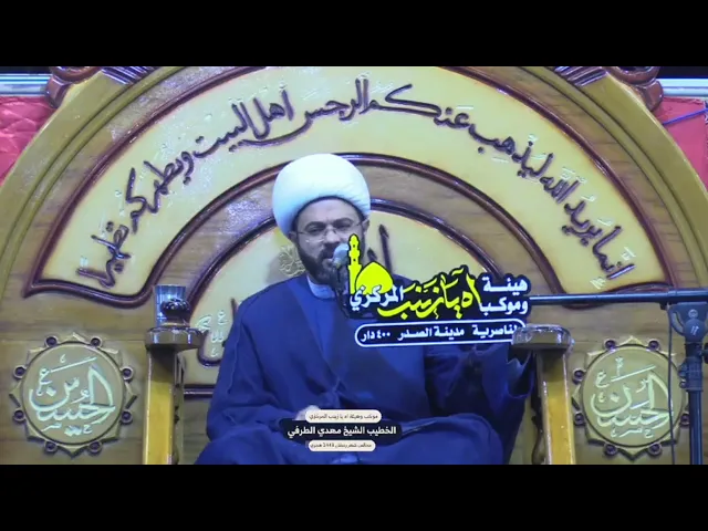 يخرج بعض الناس يوم القيامة لسانه على صدره | سماحة الشيخ مهدي الطرفي