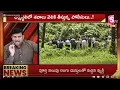 Download Lagu Dharmasthala Mass Burial Case Telugu Explanation | Karnataka Dharmasthala Temple Issue