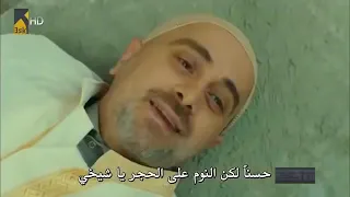 مسلسل نصفي الأخر الحلقة 1 مترجم بالعربية 