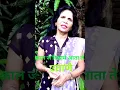 #shorts. #Kal Je Rikame Aata te Utane. Waman dada Kardak. #shorts youtube. #short trending song.