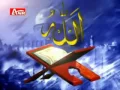 Download Lagu Sholatun bissalamil mubin by wafiq azizah