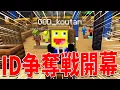 Download Lagu 参加勢になりたい人は見てください（ガチ） - マインクラフト【KUN】
