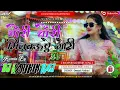 Download Lagu Chori chori milbau e Gori DJ song remix DJ kARTHIK RAJ BAJITPUR new bhojpuri song DJ remix 2025 ka