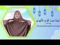 Download Lagu Hadits  Surga Di Bawah Telapak Kaki Ibu