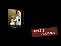 [APC Collab] 這天 - 蘇打綠 Sodagreen