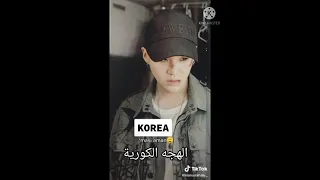 راب شوقا ثلاث الهجات  راب شوقا ثلاث الهجات