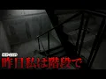 SCP-2359 SCP