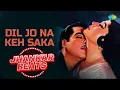 Download Lagu Dil Jo Na Keh Saka | Bheegi Raat | Lata Mangeshkar | Roshan | Hero and King of Jhankar Studio