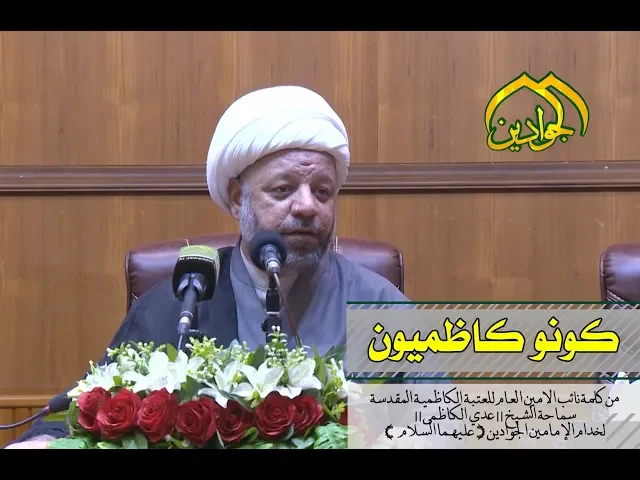 ⁣العنوان الوحيد هوه عنوان أنني #خادم كونو #كاظميون