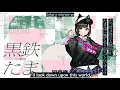 Itadaki Babel Prod Kenmochi Hidefumi by Kurogane Tama VA Akina Subs