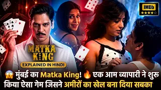 matka king 2026 complete web series explained in hindi matka king ending explained