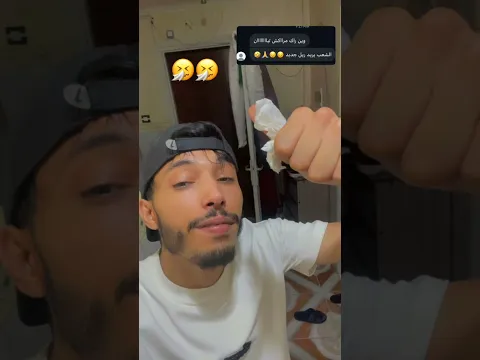 🤧🤧
