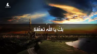 HD يا إله الكون وناصرن ا أنشودة رائعة 