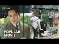 Download Lagu 灰姑娘雨中跪地給小孩急救，被路過的總裁看到，對她一見鍾情徹底淪陷！🔥       #我可能遇到了救星 #HiVenus #曾舜晞 #粱潔