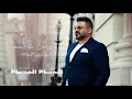 عرس المرجله