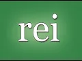 Rei Meaning