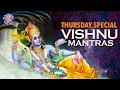 Shantakaram Bhujagashayanam | Vishnu Gayatri Mantra Lyrics | Vishnu Devotional Songs | Rajshri Soul