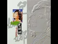 我沒有騙你