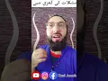 Download Lagu mushkilat ki ghadi mein ham kya karenge #shortsfeed #shorts #short #youtube #ytshorts