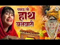 Download Lagu Top 10 खाटू श्याम भजन | Khatu Shyam Bhajan | New Shyam Bhajan | Shyam Baba Ke Bhajan | Shyam Bhajan