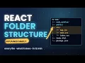 React Folder Structure Explained Simply for Beginners