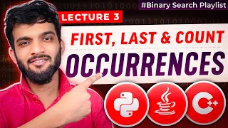 BS-3 First and Last Occurrences in Array Count occurrences in Array
