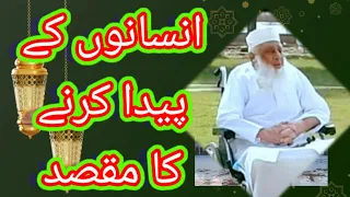 حاجی عبدالوہاب صاحب رحمتہ اللہ علیہ کا بیان Haji Abdul Wahab Sahab Bayan Islamic Tabligh Bayan 