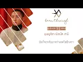 [THAISUB] EXO (엑소) - BEEN THROUGH (지나갈 테니)