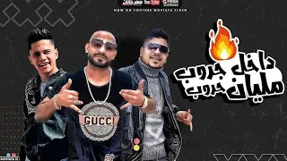 مهرجان   داخل جروب مليان حروب   مصطفى الجن و احمد موزه و امين خطاب   مهرجانات   حالات واتس مهرجانات دندنها