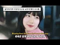 Download Lagu 어차피 나보다 좋은 사람 못 만나❌: H1-KEY - Thinkin' About You (2024) [가사해석/번역]