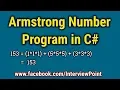 Armstrong Number Program in C Net C Interview Program