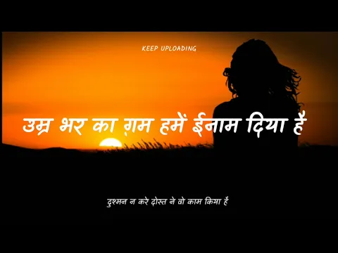 Download MP3 Dushman Na Kare Dost Ne Wo Kaam lyrics | Amit Kumar, Lata Mangeshkar | Aakhir Kyon| Smita Patil |