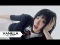 Download Lagu Gia (기아) \