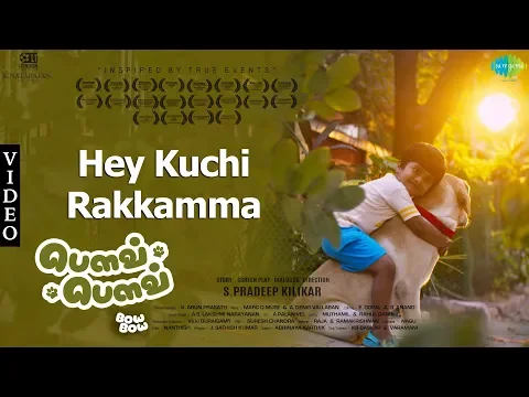 Download MP3 Hey Kuchi Rakkamma Full Video Song | Bow Bow Movie | Pradeep Kilikar | Master Aahaan | Marc D Muse