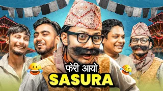 Feri Aayo Sasura || Sasura is Back || Kushal Pokhrel