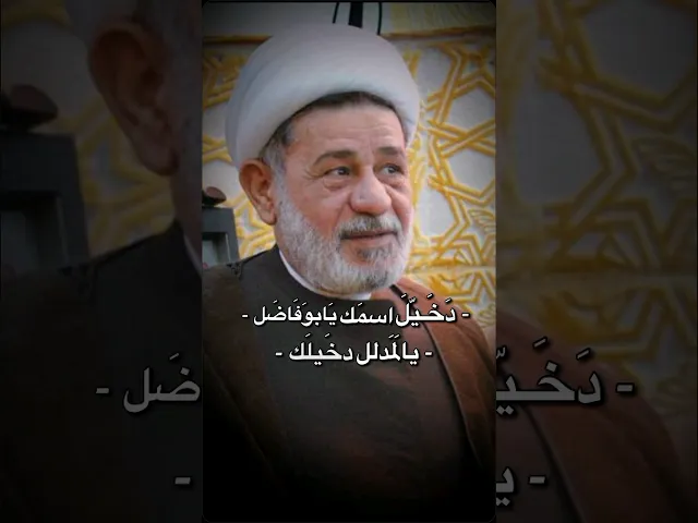 #ستوريات_انستا #الشيخ جعفر الابراهيمي