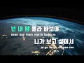 [TJ노래방] 고백하는취한밤에 - 임재현 / TJ Karaoke
