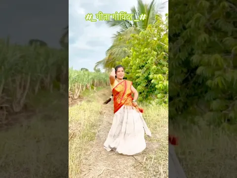 ऋतसंघा चा झक्कास डांस |Official New Song Aai Mala Lagin Karayachay| Marathi Song  |Sangha3588|