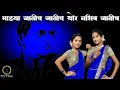 Download Lagu Mazhya Jaticha Jatich | Bhim Jayanti 131 | 14 April | Ambedkar Song |Team P Square Download Lagu Mazhya Jaticha Jatich | Bhim Jayanti 131 | 14 April | Ambedkar Song |Team P Square