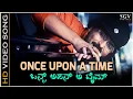 Download Lagu Once Upon A Time - Video Song | Ekangi | V Ravichandran | Sonu Nigam | Kannada Superhit Song