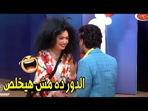 فيديو مراتي لو شافتني معاكي مش هروح النهارده 😂😂 | مش هتبطل ضحك من حمدي المرغني و سارة درزاوي