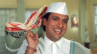 नया नौकर बनकर दीनानाथ के घर पहुंचा राजू 😂 | गोविंदा की Hero No 1 मूवी का धमाकेदार कॉमेडी सीन