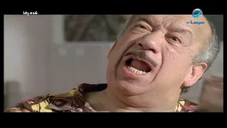 أوعى يا رضا تكون بتشتغل عمك الضو كده رضا 