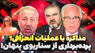 صلح نمایشی و جنگ واقعی پشت پرده دیپلماسی در خاورمیانه 