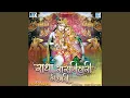 Download Lagu Radha Raasbihari Ki Chhavi