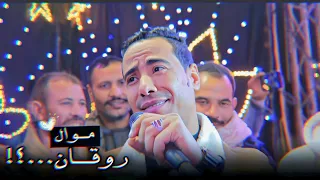 مــواويـل الاسمـر حاجـه مختلفـه احنـا اللـي صنعنـا الادب وتعلمنـا مـن فلوسنـا 