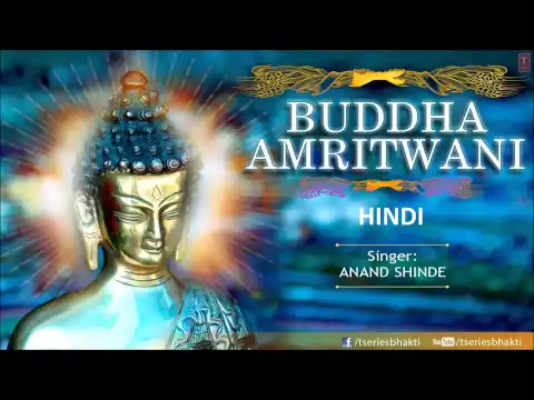 Download MP3 Buddha Amritwani Hindi Complete By Anand Shinde I Buddha Amritwani