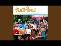 Download Lagu เรา