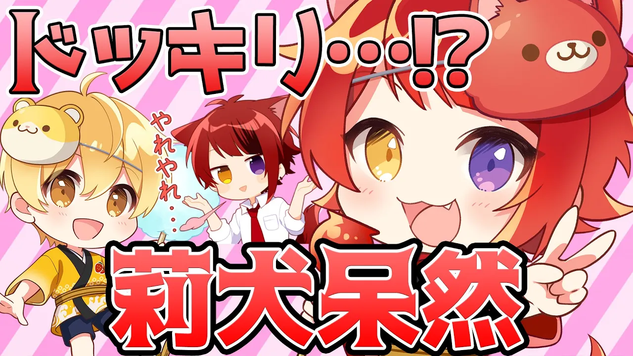 おもしろい電話ドッキリのネタ。友達や恋人を驚かせるドッキリ