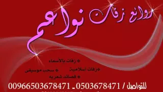 شيلو صواني الذهب بدون موسيقى           دندنها